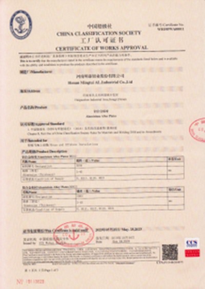 Certificate of works approval by China Classification Society